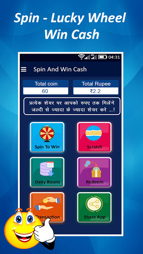 Spin To Win Real Money - Earn Free Cash