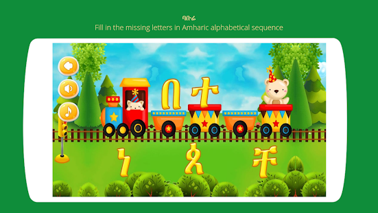 Askuala Educational Games 1.7 APK screenshots 7