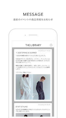 THE LIBRARY（ザ ライブラリー）公式アプリのおすすめ画像4