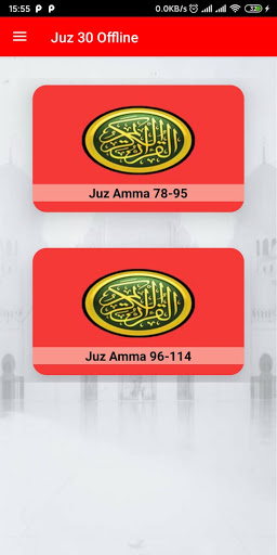 Juz 30 Offline Screen 2