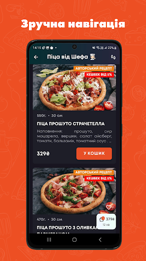 MONOпицца - Pizza Delivery Screenshot 2 - AppWisp.com