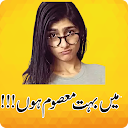 Funny Urdu Stickers WASticker APK