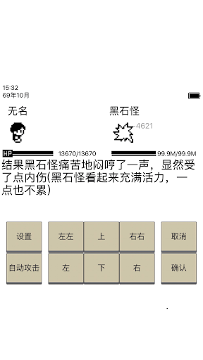英雄坛说 - 像素复古武侠王者传说 Screen 2