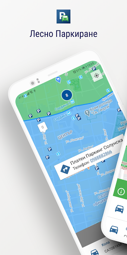 Android application Softpark - Easy Parking screenshort