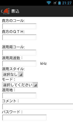 ClusterNow Screen 3