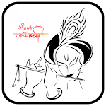 Cover Image of 下载 WA Sticker Krishna : Kano 4.1 APK