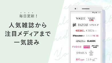 Trill トリル 女性のファッション ヘア メイク 占い 恋愛 美容 Google Play のアプリ