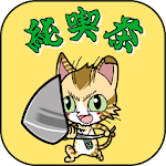 Cover Image of Download マウンテン 1.6.1 APK