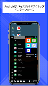 スクリーンショット画像