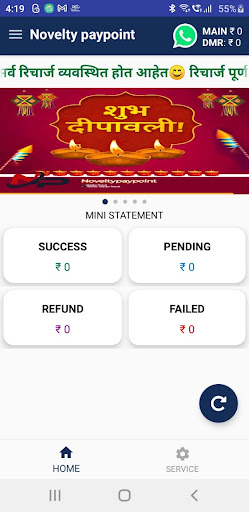 NoveltyPay Point Screen 2