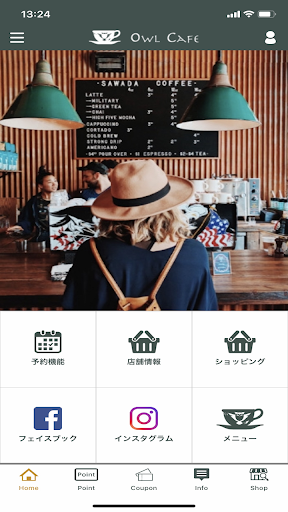 Android application 焙煎珈琲アウルカフェ 公式アプリ screenshort