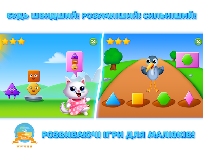 Знімок екрана