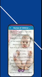 names of children from quran