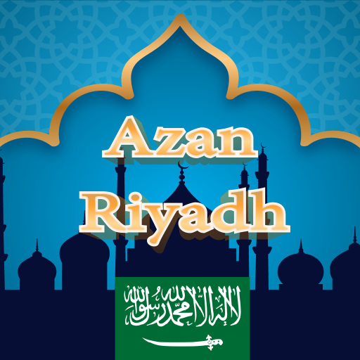 Azan Riyadh logo