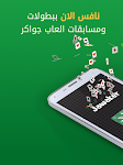 screenshot of Hand, Hand Partner, Hand Saudi
