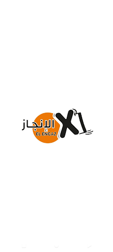 Felengaz - في الانجاز