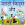 Marathi Kids App