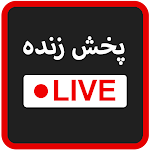 Cover Image of डाउनलोड फारसी समाचार 7.2.3 APK