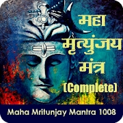 Top 29 Lifestyle Apps Like Maha Mrityunjay Mantra Complete - Best Alternatives