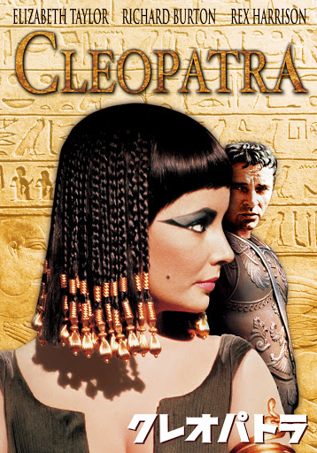 クレオパトラ 字幕版 Peliculas En Google Play