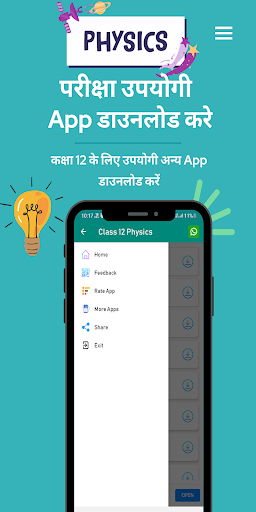 Android application 12th Physics Question Bank screenshort