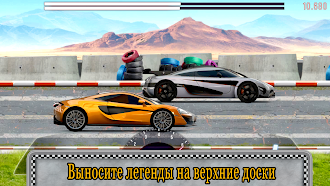 Game screenshot Nitro Speed: Drag Racing 2D hack
