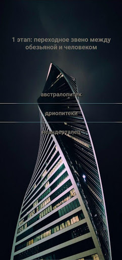 Тесты психологические и не только