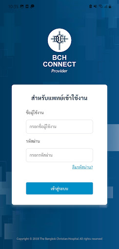 BCH Connect Provider