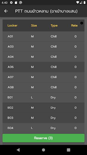 Freshbox Screen 2