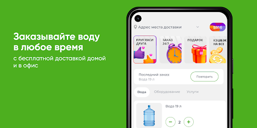 Android application AquaLife screenshort