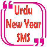 Happy new year sms urdu icon