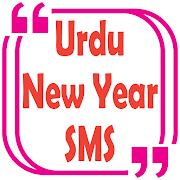 New year sms urdu 2021