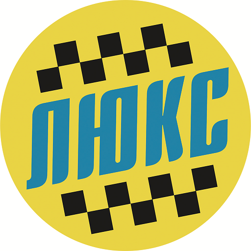Такси Люкс в городе Коростень logo