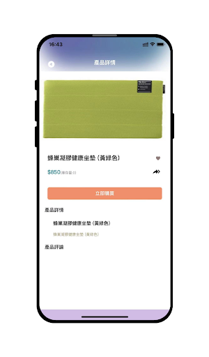Android application shinenga screenshort