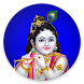 All Krishna Ringtone - Androidアプリ