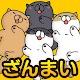 こちょねこ三昧〜かわいい猫アプリ〜