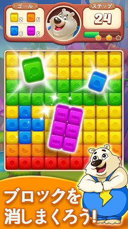Game screenshot Cube Blast: Match 3 Puzzle mod apk