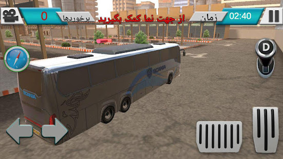 2nd Gear Bus screenshots 8
