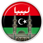 Cover Image of Download Adan Libya : Prayer times Liby  APK