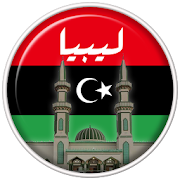 Adan Libya : Prayer times Libya