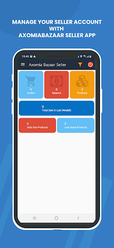AxomiaBazaar Seller Screen 2