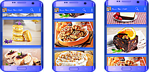Kubet App Dessert Recipe 2024 Screenshot 2 - AppWisp.com