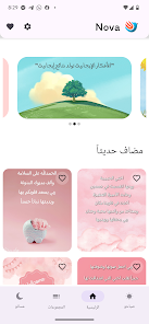 صورة لقطة الشاشة