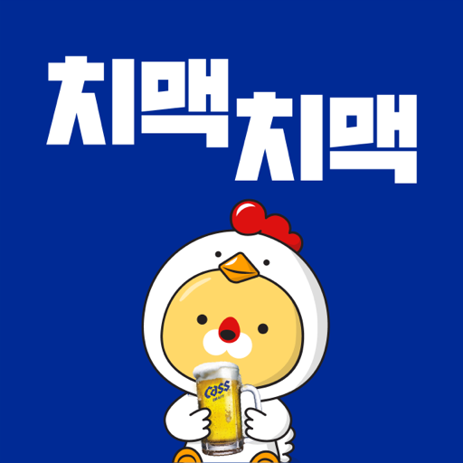 치맥치맥 logo