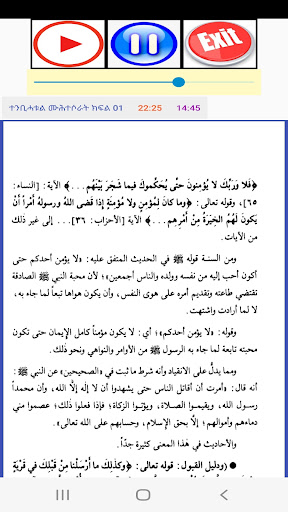 Screenshot 29