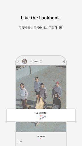 SILD - 실드, 신진 브랜드 룩북 모아보기 Screen 2