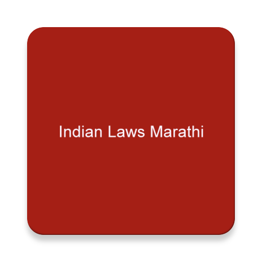 Indian Laws Marathi logo
