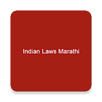 Cover Image of Скачать Indian Laws Marathi 1.1.4 APK