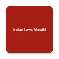 Indian Laws Marathi