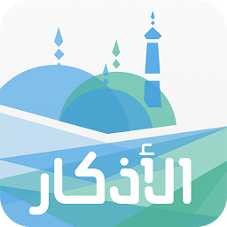 Icon image Azkar - Hisn Al-Mulsim, Audio